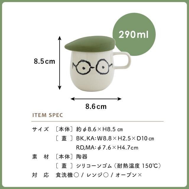 現貨🔥日本 All Members 帽子馬克杯 馬克杯 附蓋 翹鬍子 瞇瞇眼 附杯蓋 盒裝 陶瓷 馬克杯 水杯 咖啡杯-細節圖2