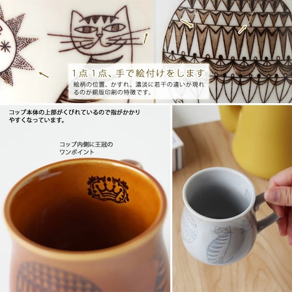 現貨🔥日本 HEMING＇S old copper系列 貓咪 小貓 馬克杯 水杯 日本製馬克杯-細節圖8