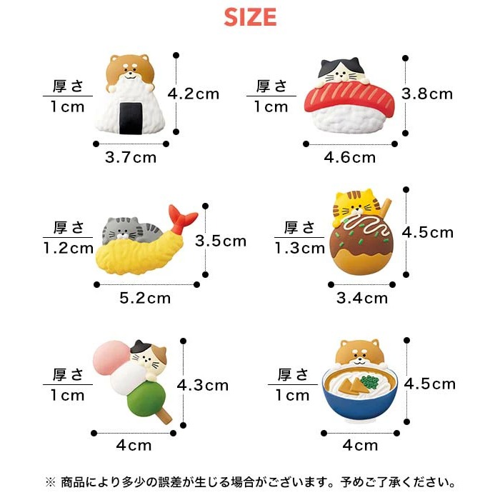 🔥日本 冰箱貼 Decole Concombre 日本名產 貓咪 動物 柴犬 食物 磁鐵-細節圖4