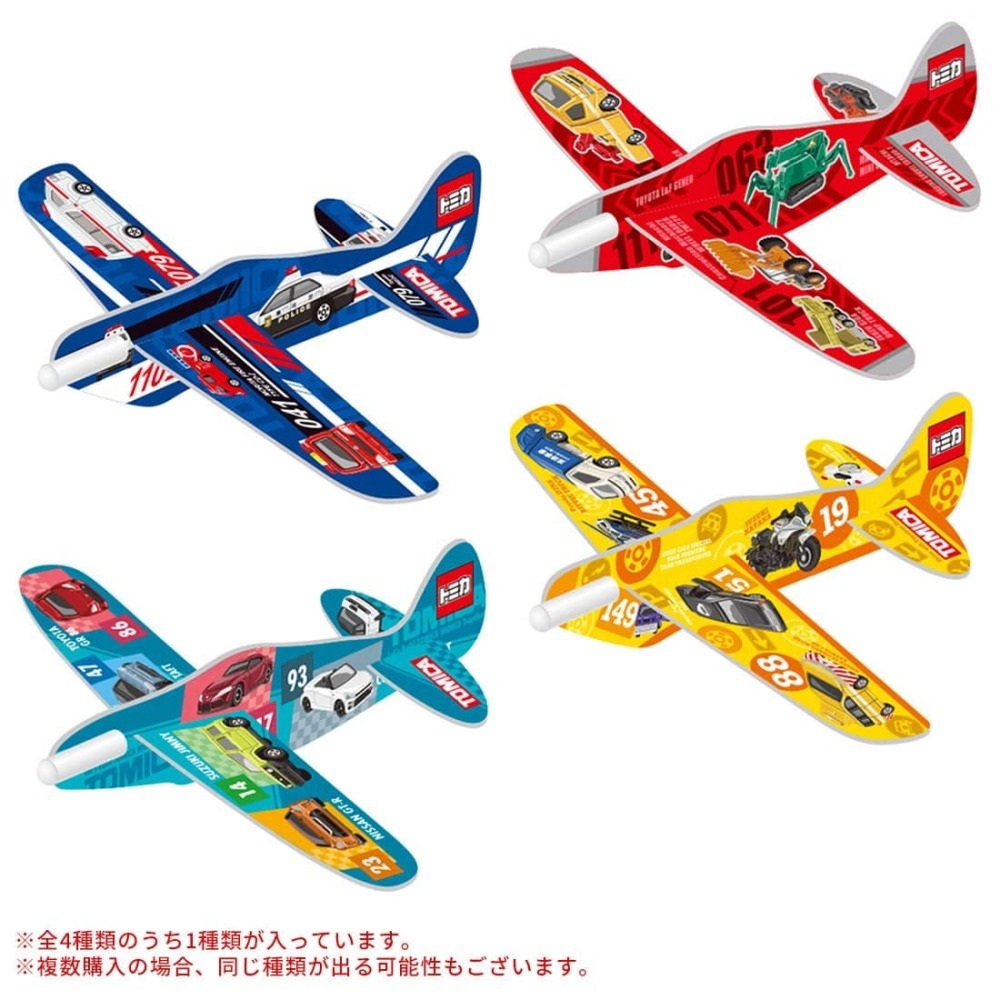 🔜現貨🔜日本 DIY 組合飛機 Tomica 多美小汽車 迴旋飛機 紙飛機 手拋飛機 皮卡丘 玩具總動員 保麗龍飛-細節圖7