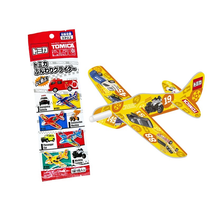 🔜現貨🔜日本 DIY 組合飛機 Tomica 多美小汽車 迴旋飛機 紙飛機 手拋飛機 皮卡丘 玩具總動員 保麗龍飛-規格圖7