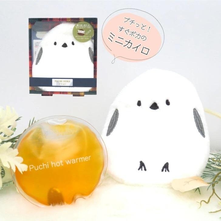 🔜現貨🔜日本 山雀 暖手包 可重複用暖暖包 口袋暖暖包 微波加熱 保暖 暖暖包 暖手寶-細節圖7