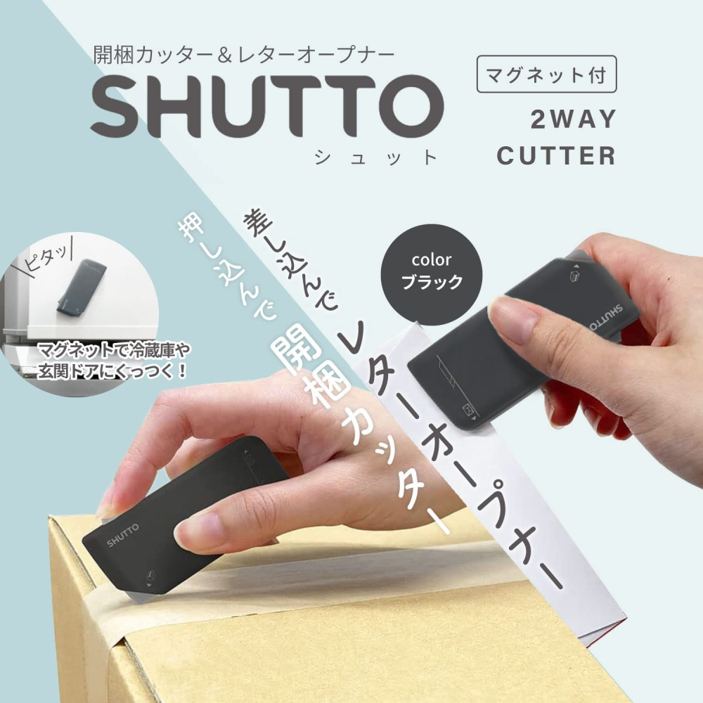 🔜現貨🔜日本 SHUTTO 2用 開箱刀 拆信刀 磁吸 冰箱 磁鐵 開箱 拆信 文具 開箱刀片 吉伊卡哇 美人魚 嚕-細節圖2