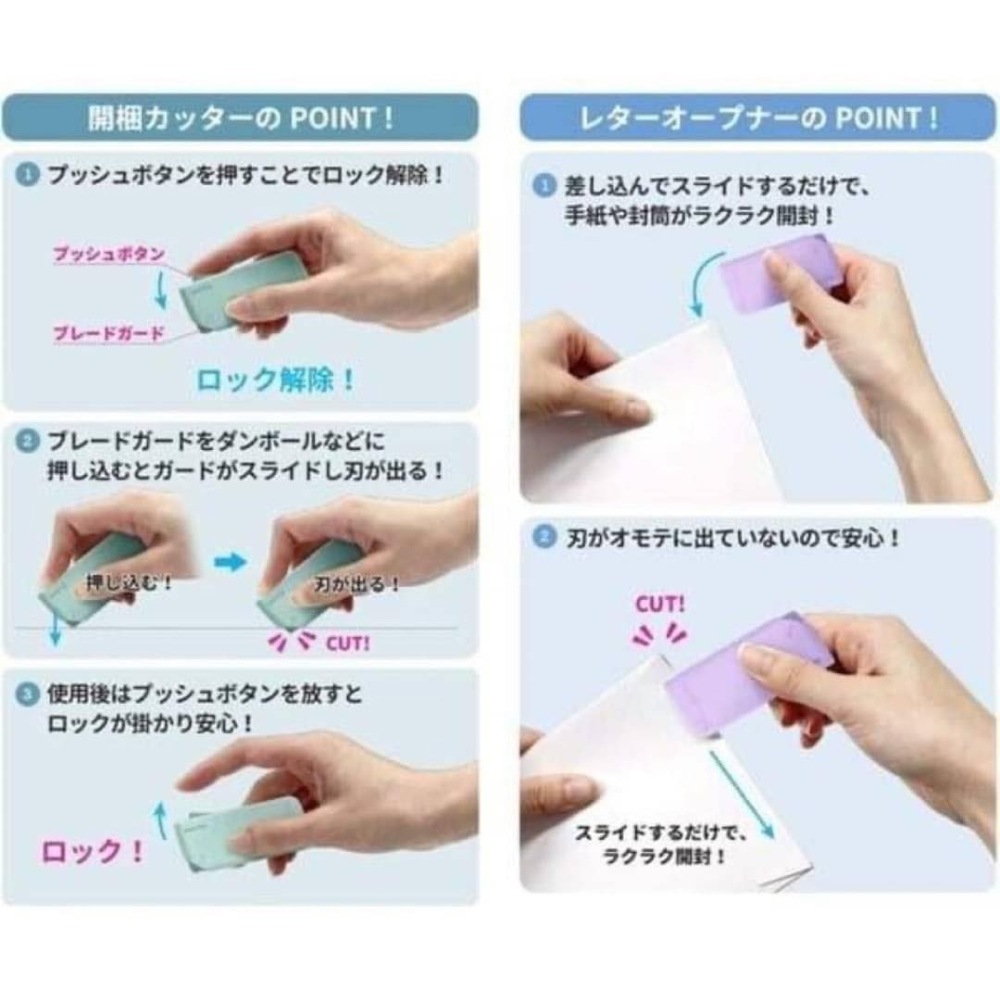 🔜現貨🔜日本 SHUTTO 2用 開箱刀 拆信刀 磁吸 冰箱 磁鐵 開箱 拆信 文具 開箱刀片 吉伊卡哇 美人魚 嚕-細節圖4