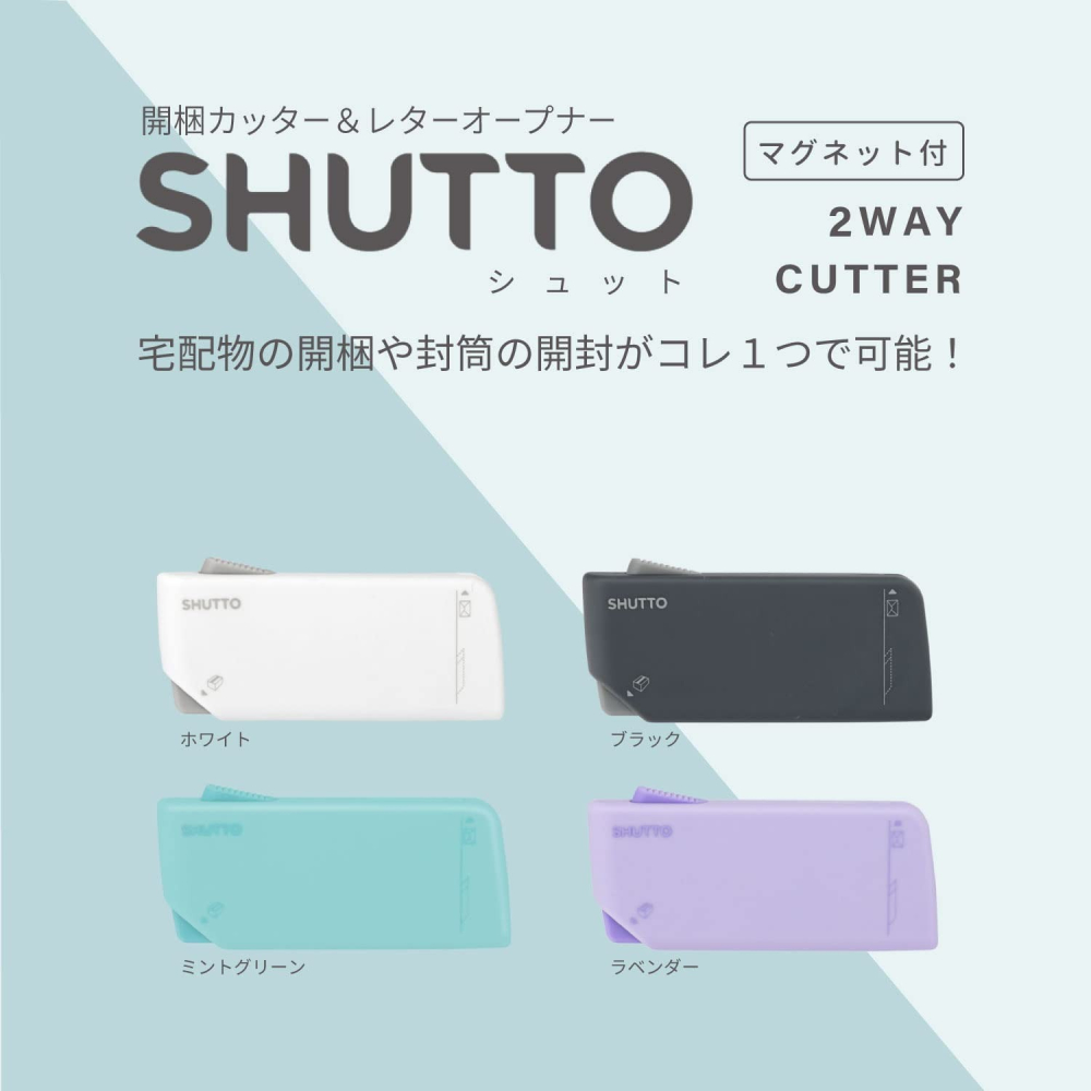 🔜現貨🔜日本 SHUTTO 2用 開箱刀 拆信刀 磁吸 冰箱 磁鐵 開箱 拆信 文具 開箱刀片 吉伊卡哇 美人魚 嚕-細節圖6