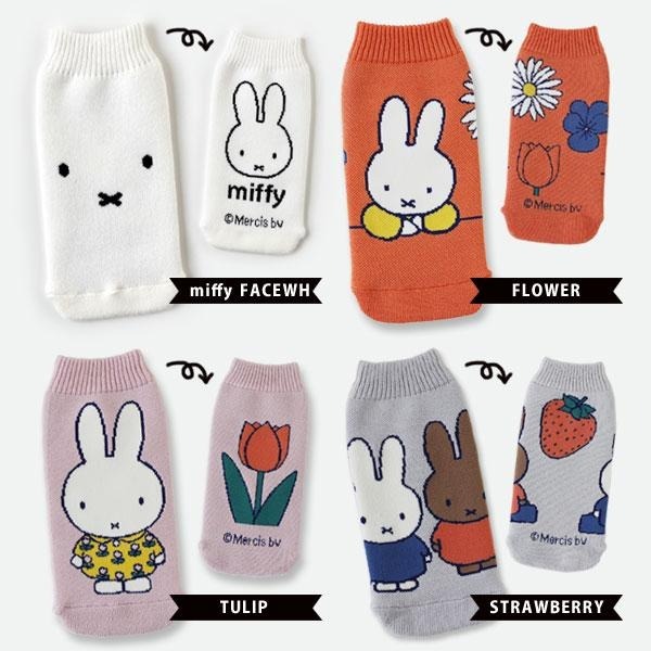 🔜現貨🔜日本製 米菲兔 米飛兔 miffy 保温杯套 水壺套 水瓶套 保冷保溫 水壺袋 水瓶袋 水壺保護套 BOTO-細節圖2