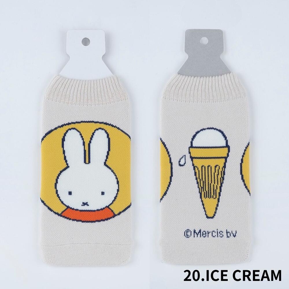 🔜現貨🔜日本製 米菲兔 米飛兔 miffy 保温杯套 水壺套 水瓶套 保冷保溫 水壺袋 水瓶袋 水壺保護套 BOTO-細節圖7