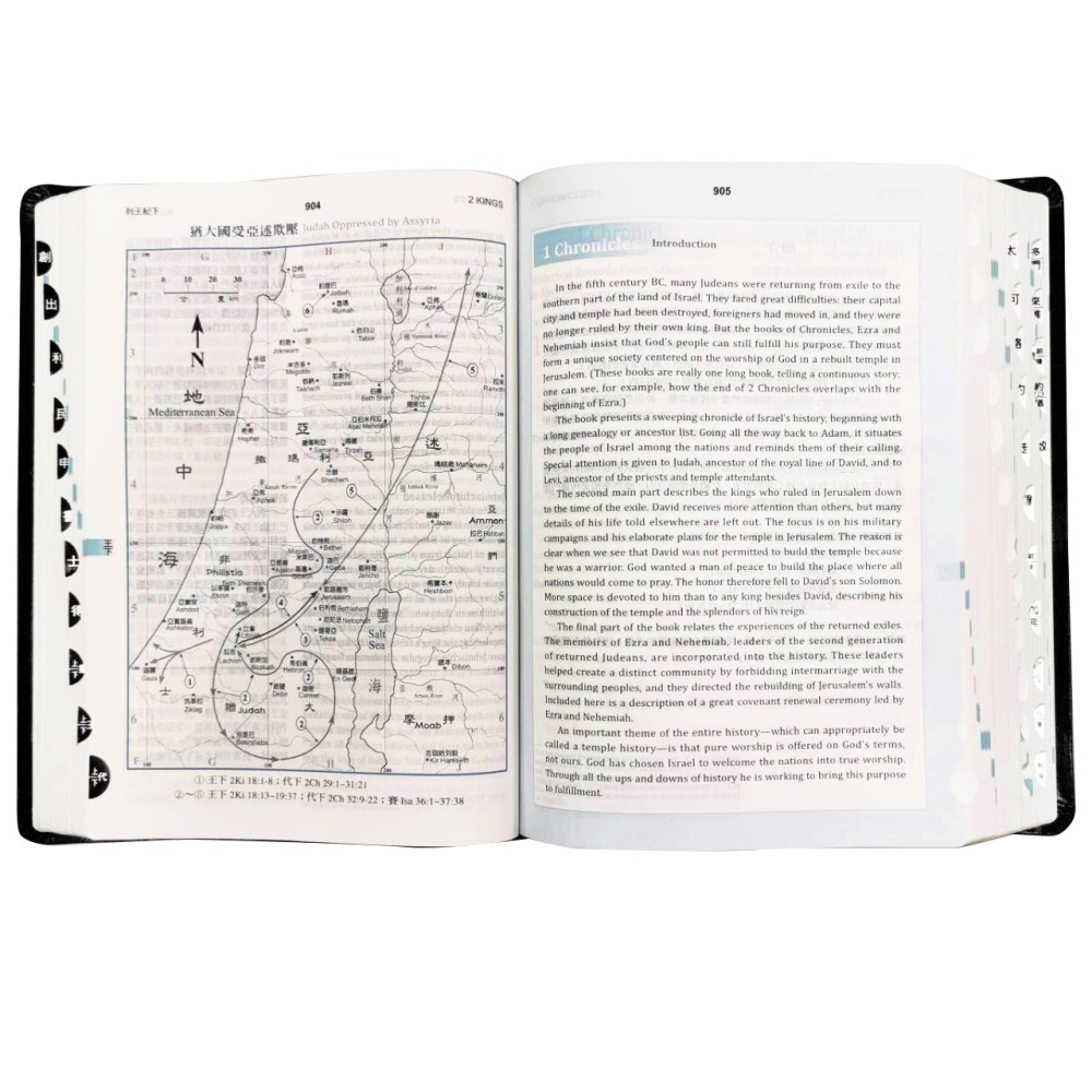 【中英對照聖經】(白/黑)皮面索引_7系列中英聖經(NIV/和合本) 共兩款 可加購書套-細節圖6