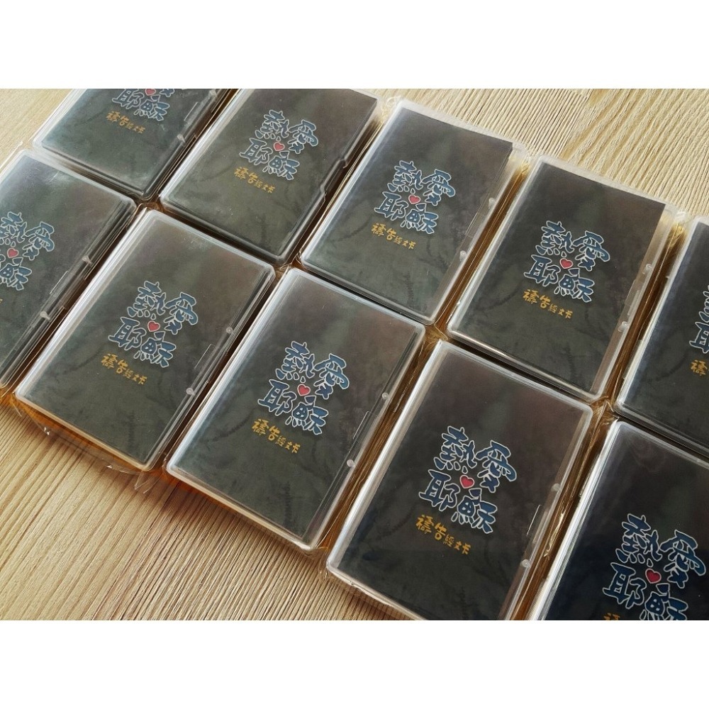 【K市集-基督教經文卡】熱愛耶穌禱告經文卡 盒裝 30張 幸福小組 小組聚會 祝福禱告 福音茶會-細節圖3