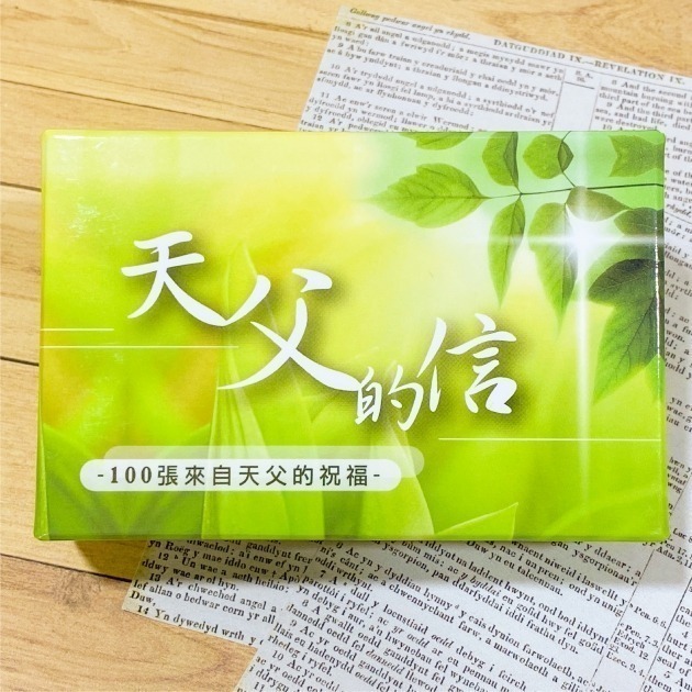 【K市集-基督教經文卡】天父的信系列禱告卡 職場版/兒少版/祝福卡 適合幸福小組/關懷探訪/傳福音祝福禱告-細節圖2