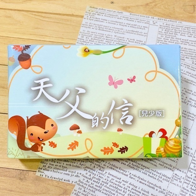 【K市集-基督教經文卡】天父的信系列禱告卡 職場版/兒少版/祝福卡 適合幸福小組/關懷探訪/傳福音祝福禱告-細節圖5