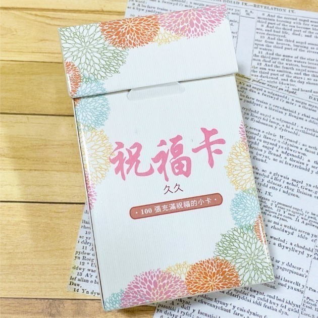 【K市集-基督教經文卡】天父的信系列禱告卡 職場版/兒少版/祝福卡 適合幸福小組/關懷探訪/傳福音祝福禱告-細節圖7