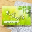 【K市集-基督教經文卡】天父的信系列禱告卡 職場版/兒少版/祝福卡 適合幸福小組/關懷探訪/傳福音祝福禱告-規格圖7