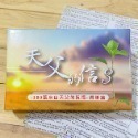 【K市集-基督教經文卡】天父的信系列禱告卡 職場版/兒少版/祝福卡 適合幸福小組/關懷探訪/傳福音祝福禱告-規格圖7