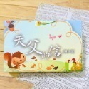 【K市集-基督教經文卡】天父的信系列禱告卡 職場版/兒少版/祝福卡 適合幸福小組/關懷探訪/傳福音祝福禱告-規格圖7