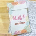 【K市集-基督教經文卡】天父的信系列禱告卡 職場版/兒少版/祝福卡 適合幸福小組/關懷探訪/傳福音祝福禱告-規格圖7