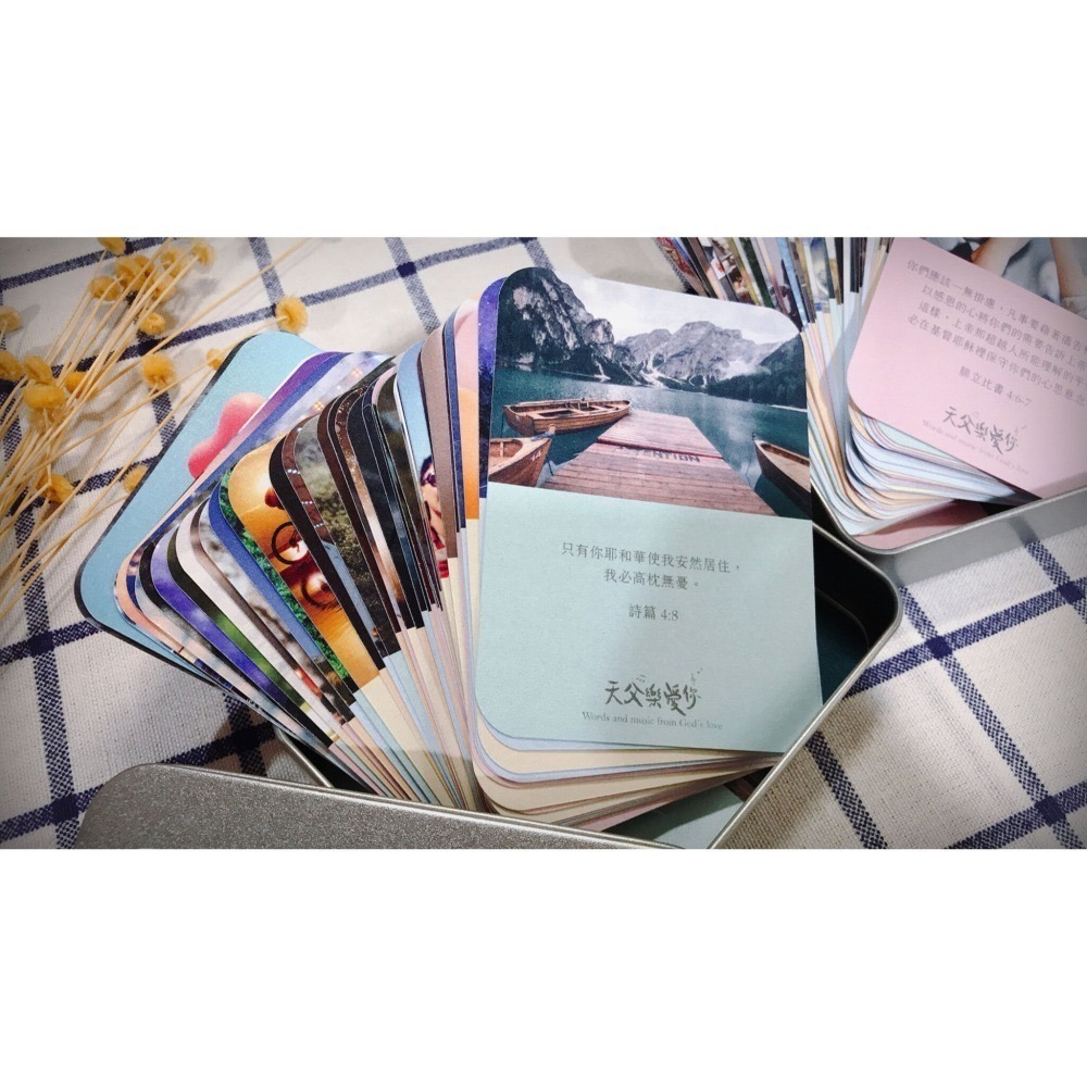【K市集-基督教聖經】天父樂愛你-禱告祝福卡 掃描QR Code聽詩歌＆上帝祝福 每款50張 不重覆 共兩款 幸福小組-細節圖6
