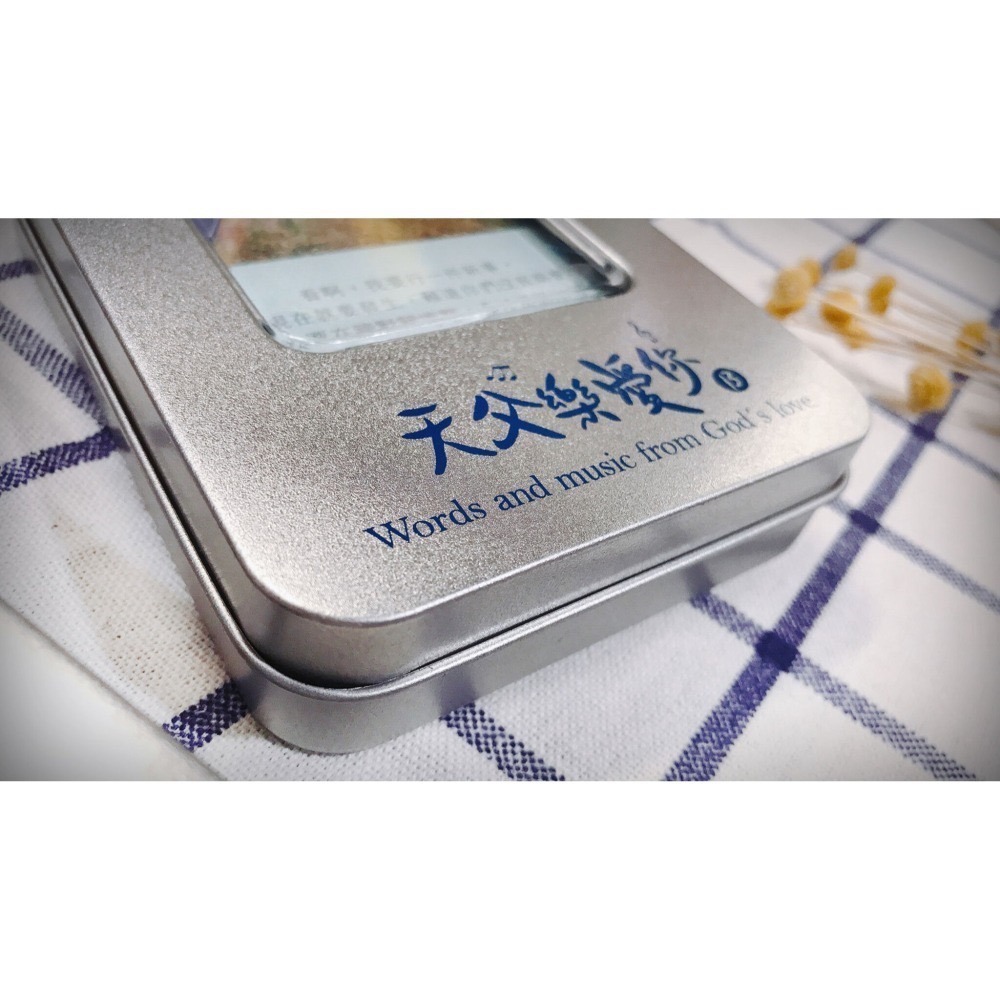 【K市集-基督教聖經】天父樂愛你-禱告祝福卡 掃描QR Code聽詩歌＆上帝祝福 每款50張 不重覆 共兩款 幸福小組-細節圖7