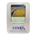 【K市集-基督教經文卡】天父樂愛你-禱告祝福卡 掃描QR Code聽詩歌＆上帝祝福 每盒50張不重覆 幸福小組-規格圖8
