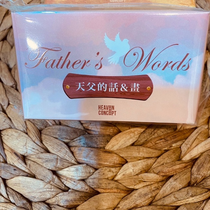 天父的話＆畫 系列 1 2 3 恩典卡 禱告小卡 祝福卡 幸福小組 破冰遊戲 經文卡 小組聚會 每盒100張-細節圖3