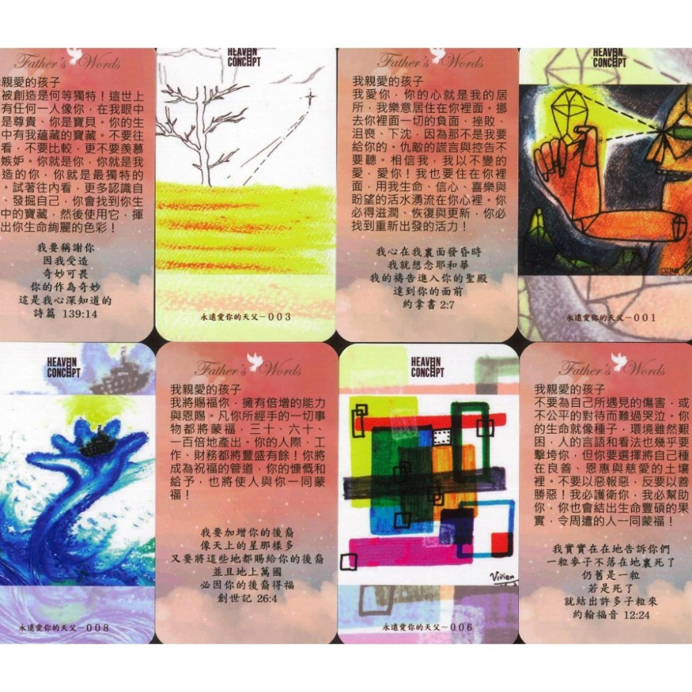 天父的話＆畫 系列 1 2 3 恩典卡 禱告小卡 祝福卡 幸福小組 破冰遊戲 經文卡 小組聚會 每盒100張-細節圖6