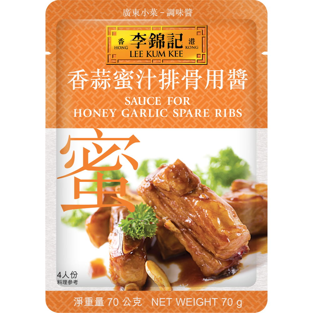 挖寶區-醬油 海鹽 辣椒醬 調味料 南北貨 民生食材-規格圖3