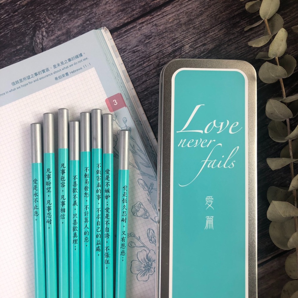 基督教禮品出清特價 售完為止 不定時更新商品-細節圖2