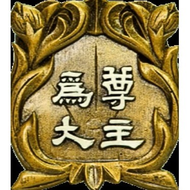 基督教禮品出清特價 售完為止 不定時更新商品-細節圖7