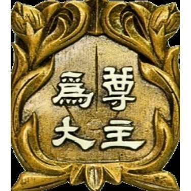 【K市集-基督教聖經】基督教禮品出清特價 售完為止 不定時更新商品-細節圖7