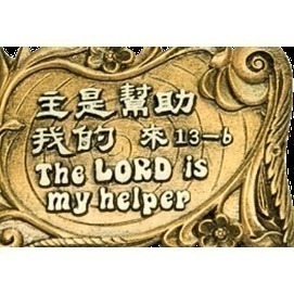 【K市集-基督教聖經】基督教禮品出清特價 售完為止 不定時更新商品-細節圖8