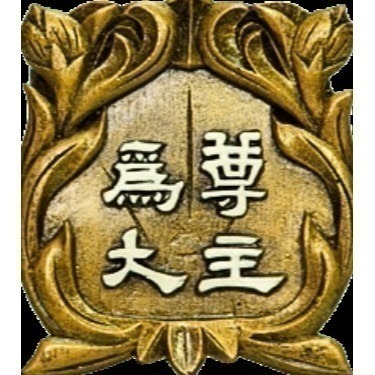【K市集-基督教聖經】基督教禮品出清特價 售完為止 不定時更新商品-細節圖7