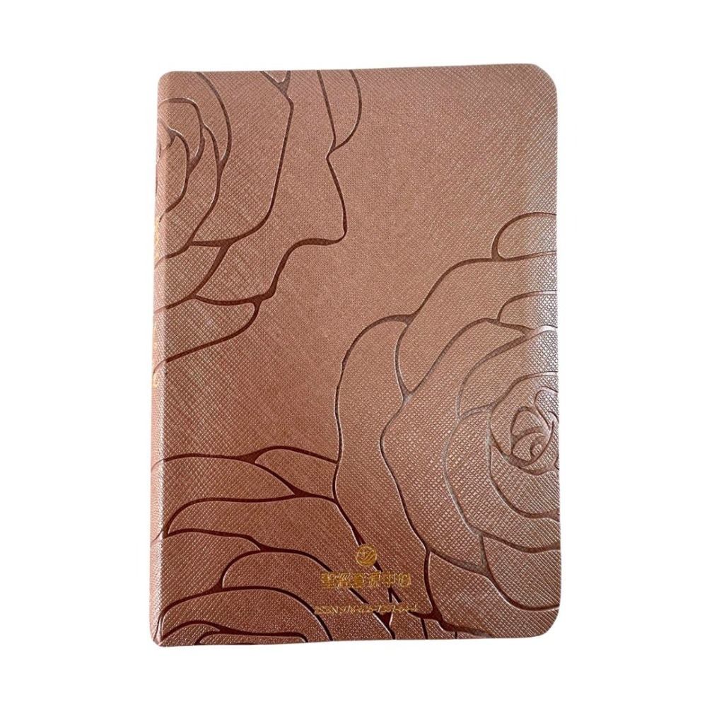 中文聖經新標點和合本 皮面+紅字+索引 輕便本 字體約word 9級字 星空白/霧紫金/孩童版 多款選購-細節圖3