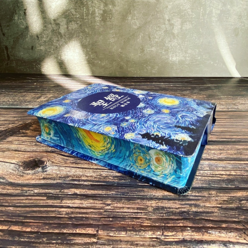 中文聖經新標點和合本 皮面+紅字+索引 輕便本 字體約word 9級字 星空白/霧紫金/孩童版 多款選購-細節圖4