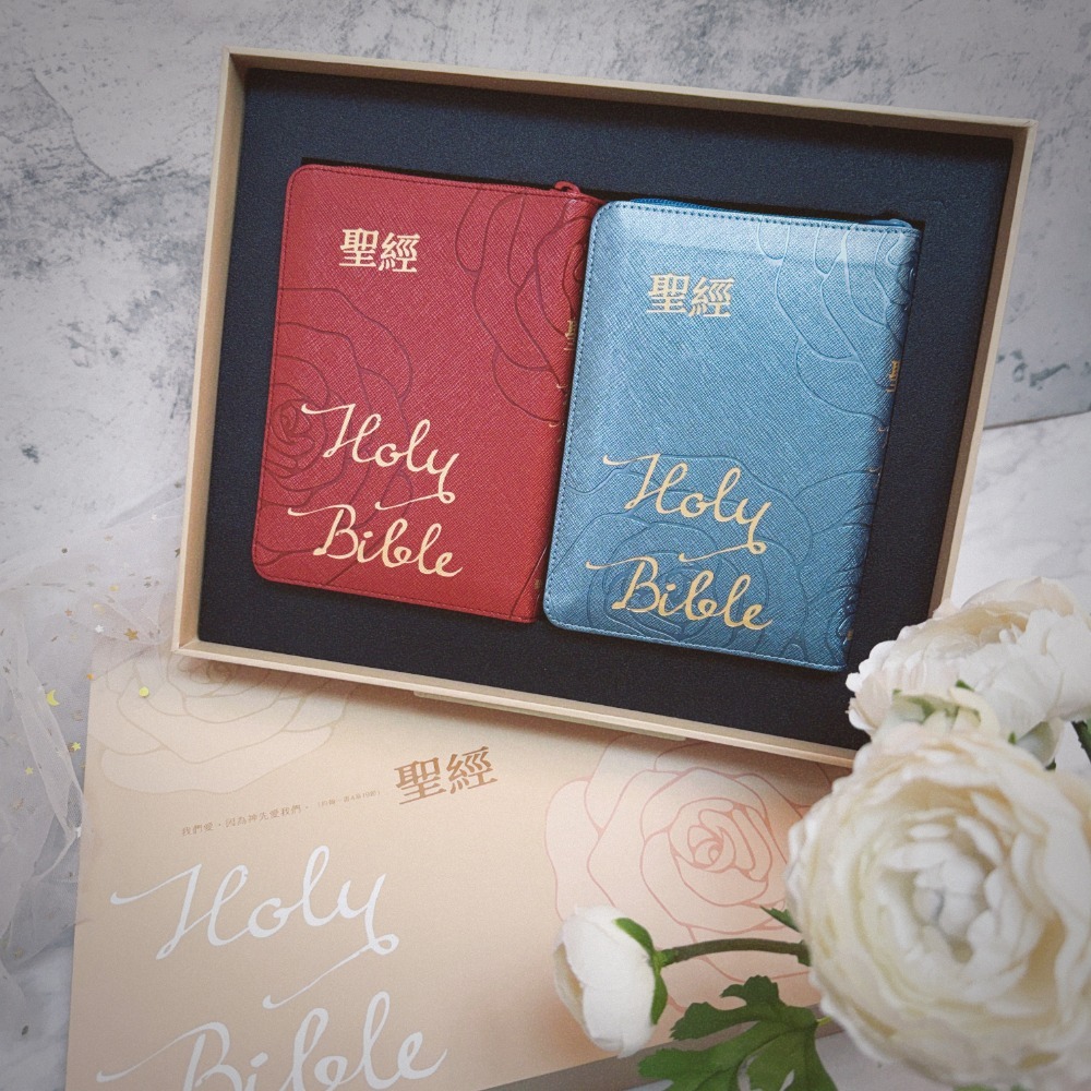 中文聖經新標點和合本 皮面+紅字+索引 輕便本 字體約word 9級字 星空白/霧紫金/孩童版 多款選購-規格圖7