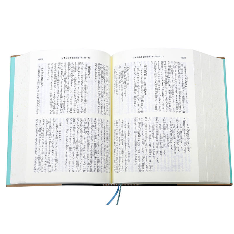 日文聖經 共同譯本 / 口語譯本 日文的基督教聖經-細節圖5