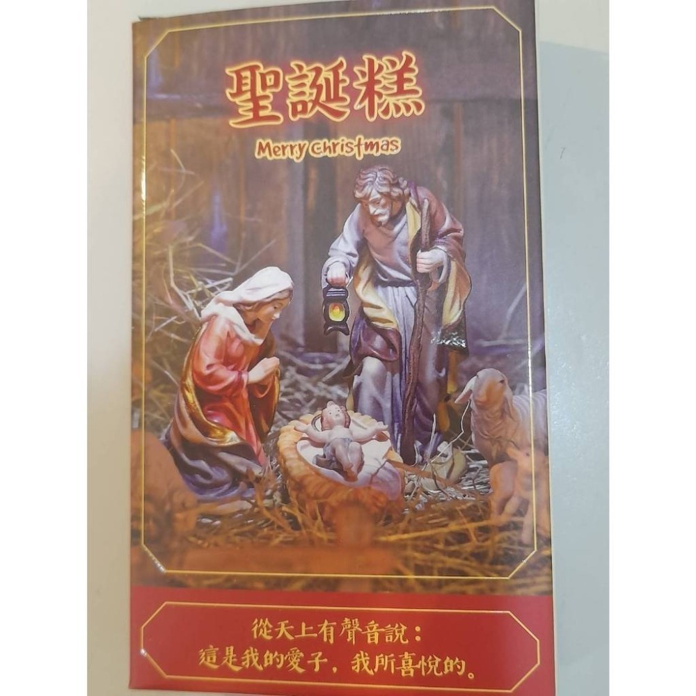 現貨【聖誕糕】綠豆/鹽梅/鹽雪(鹽香)/Q梅/金桔｜教會活動 聖誕佈道 幸福小組 關懷贈禮 台灣傳統糕點-細節圖4