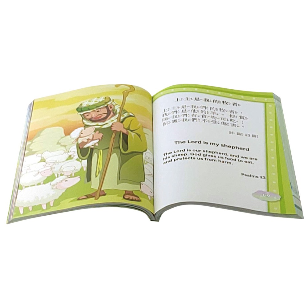 【K市集-基督教聖經】上帝的愛-兒童聖經故事 中英雙語+注音-細節圖2