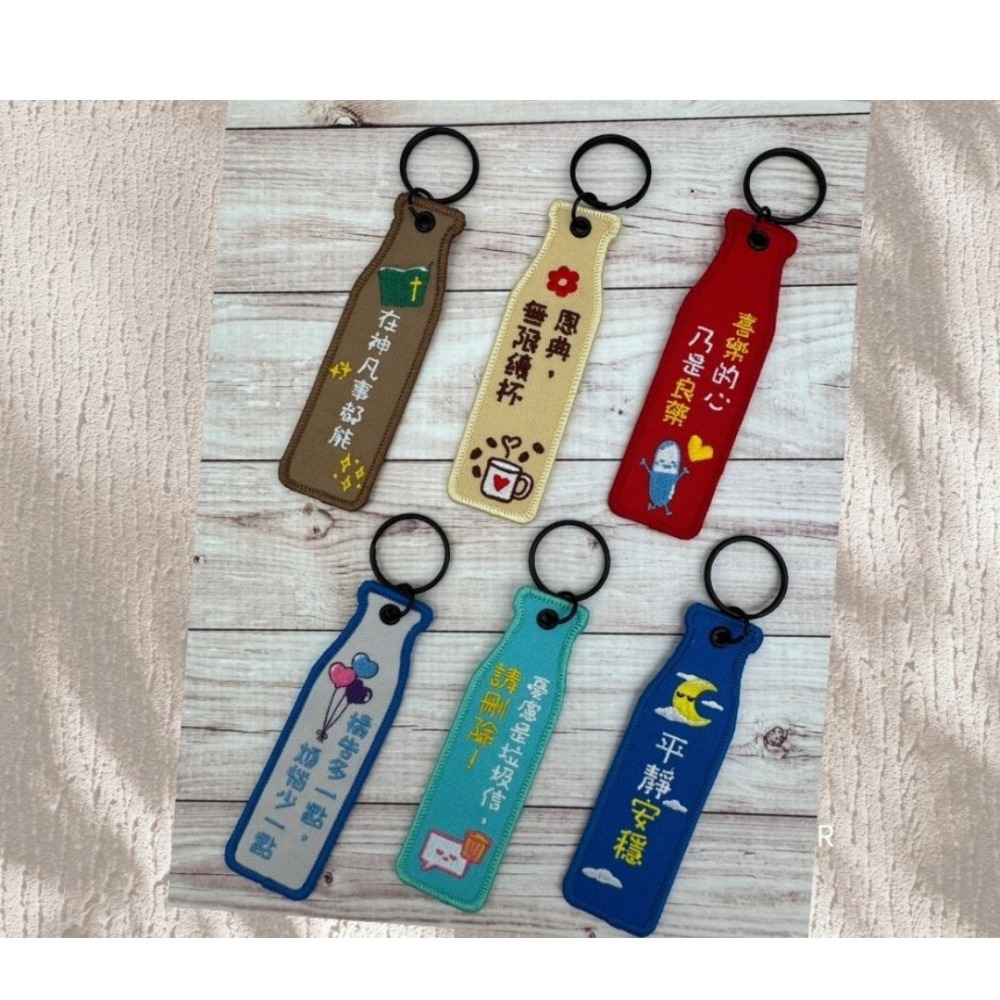 【K市集-基督教禮品】瓶安同行刺繡吊飾一組六個-細節圖2