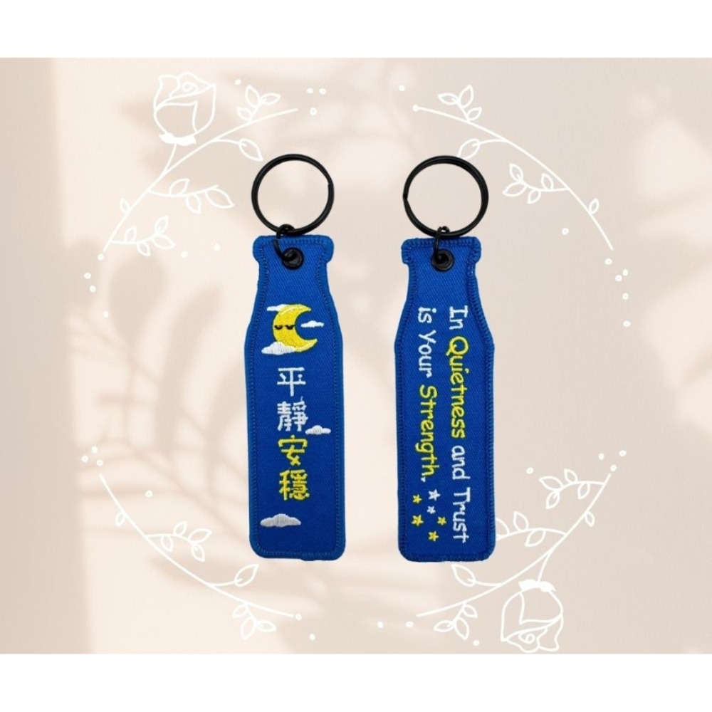 【K市集-基督教禮品】瓶安同行刺繡吊飾一組六個-細節圖3