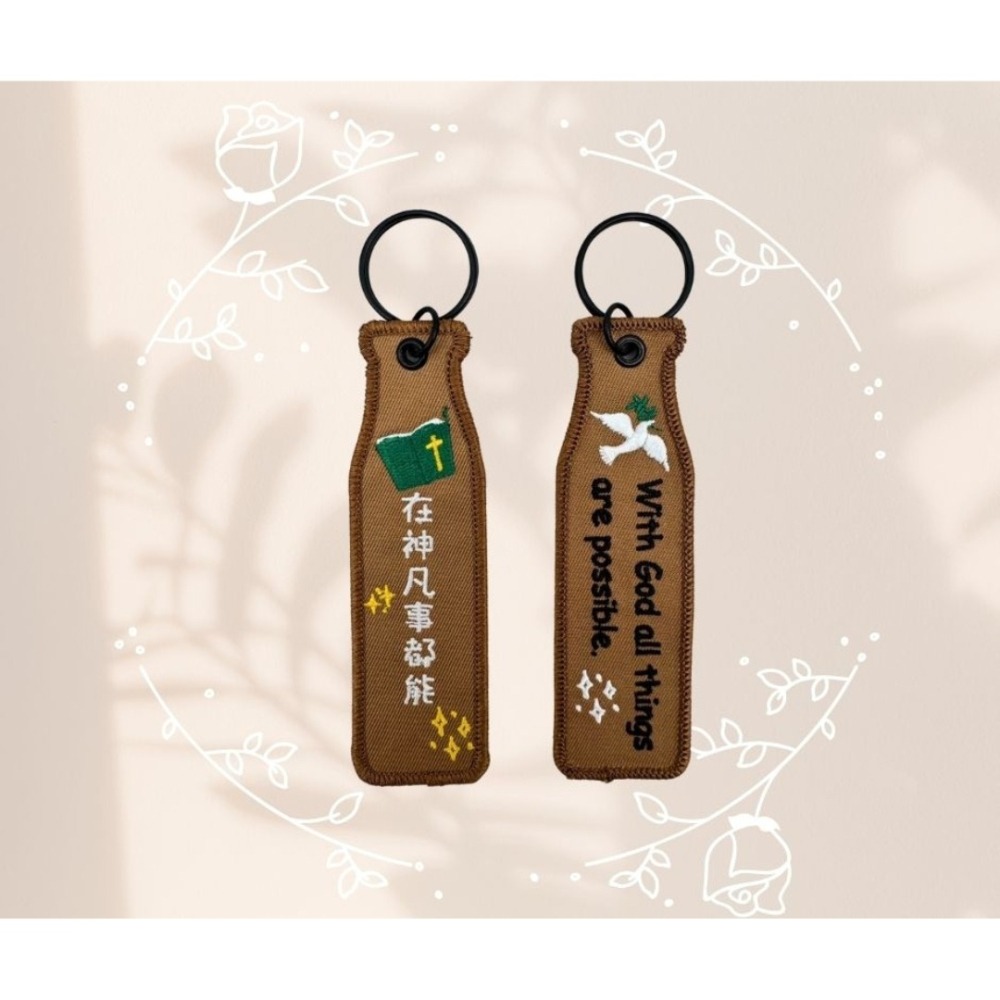 【K市集-基督教禮品】瓶安同行刺繡吊飾一組六個-細節圖4