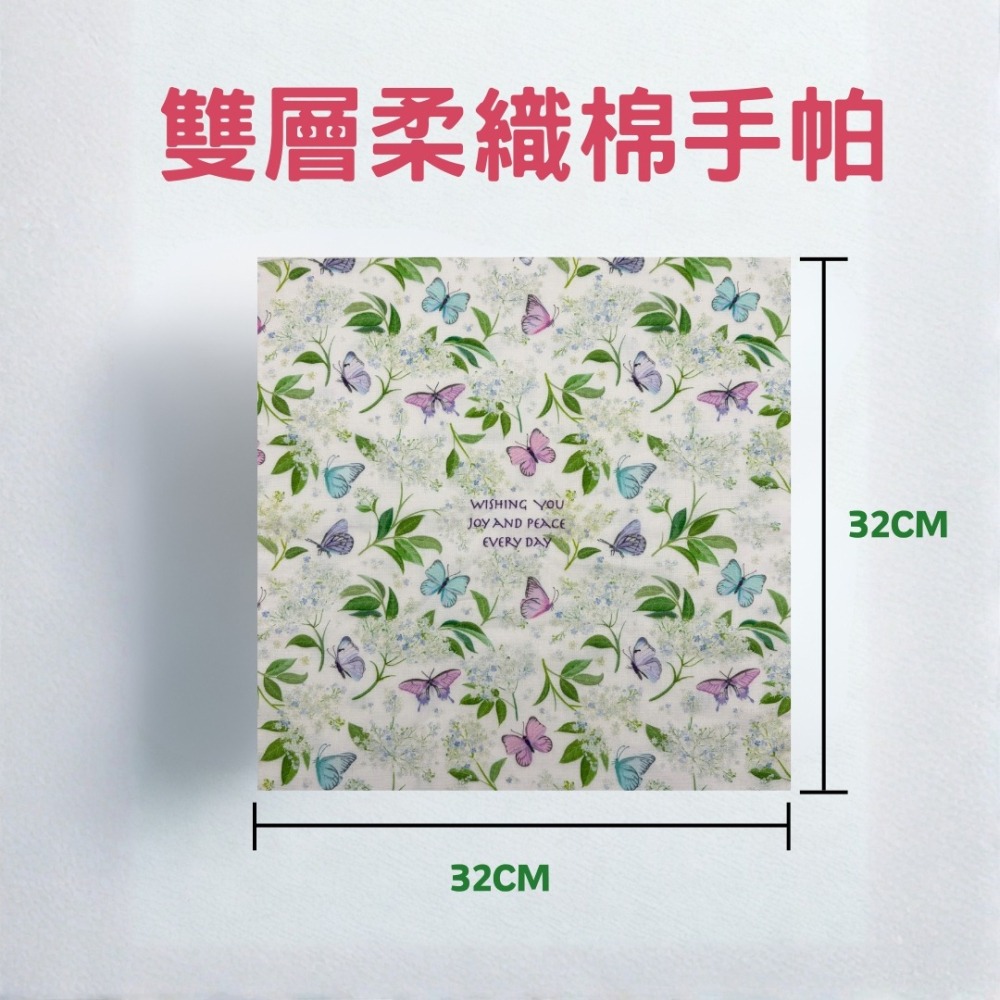 【K市集-基督教禮品】雙層柔織棉手帕 共兩款-細節圖5