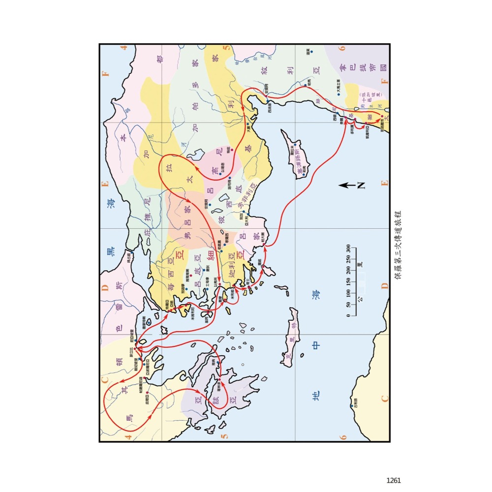 【K市集-基督教聖經】現代中文譯本研讀本（硬面）-細節圖3
