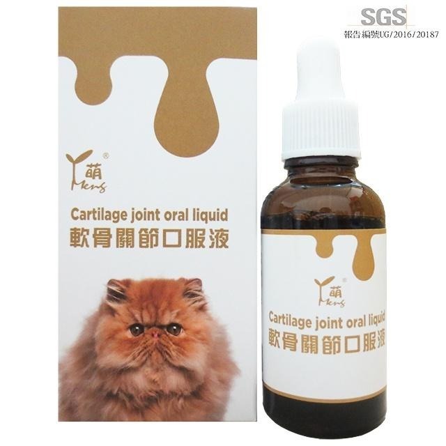 <免運.現貨>萌MENG-軟骨關節口服液(30ml) 3入裝-細節圖2