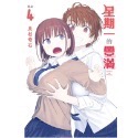 《東立》星期一的豐滿 4～9（首刷限定版）（普通版）-規格圖7