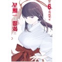 《東立》星期一的豐滿 4～9（首刷限定版）（普通版）-規格圖7