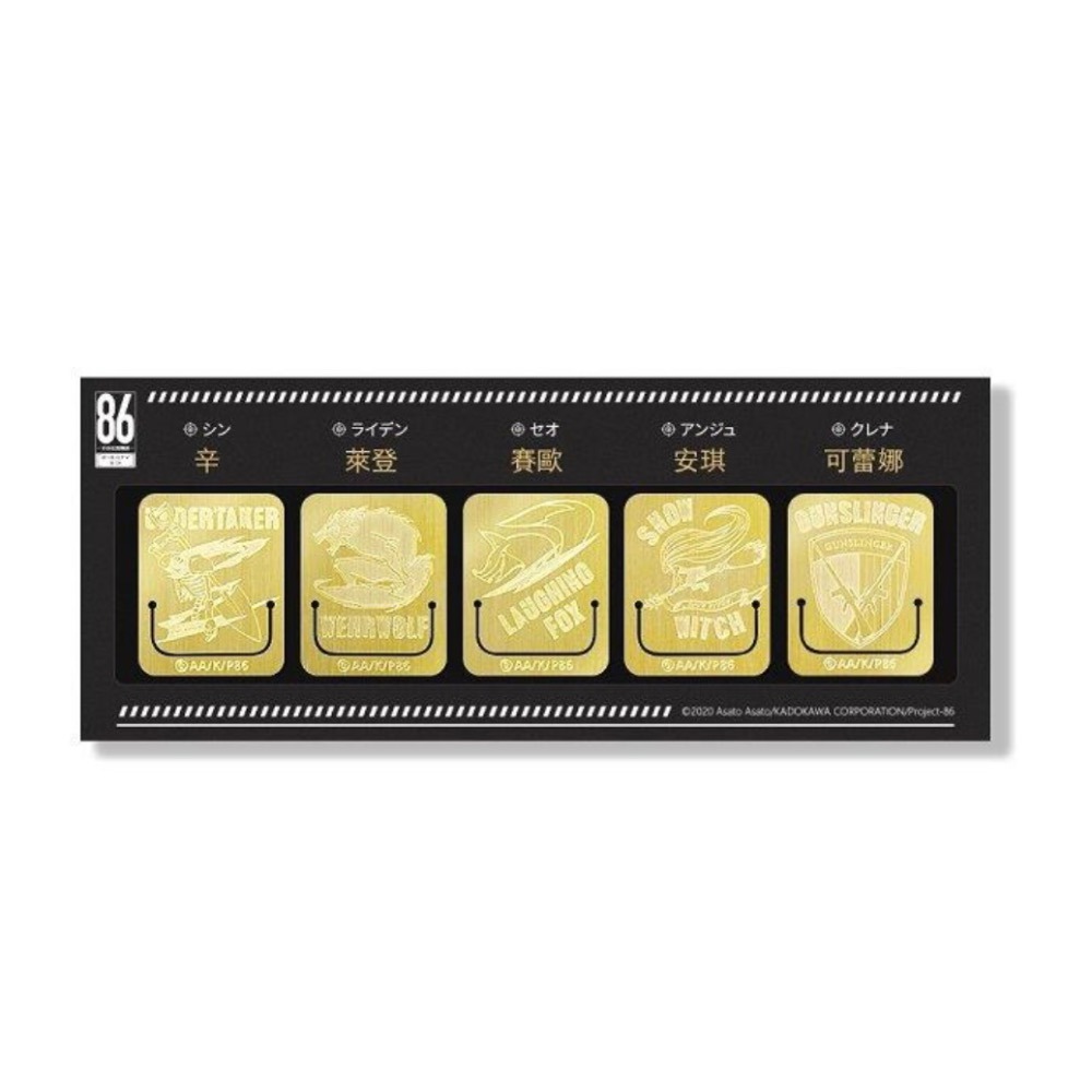 《角川》86―不存在的戰區― (Alter.1) ─死神偶爾揮灑青春+ 金屬書籤組(5入)-86不存在的戰區-細節圖2