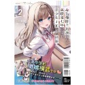 《東立》身為爆肝上班族的我，與睽違七年重逢的美少女JK開始同居1～2（首刷限定版）-規格圖3