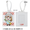 工作細胞 A款 血小板 伸縮票卡夾