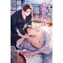 一七四：超常事件小組 原文書名： 一七四：超常事件小組 集數： 第2集.第3集-規格圖2