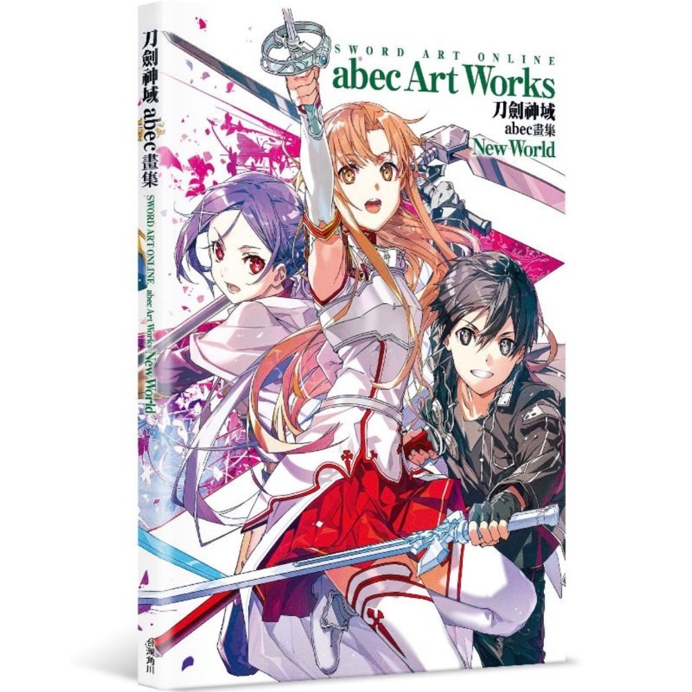 《角川》預購買斷7/10止《角川》Sword Art Online刀劍神域 abec畫集 New World 特裝版-細節圖2